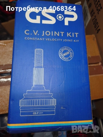 Форд ескорт части, снимка 8 - Части - 54165254