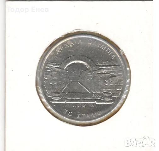 Greece-500 Drachmes-2000-KM# 175-Ancient stadium, снимка 3 - Нумизматика и бонистика - 14248488