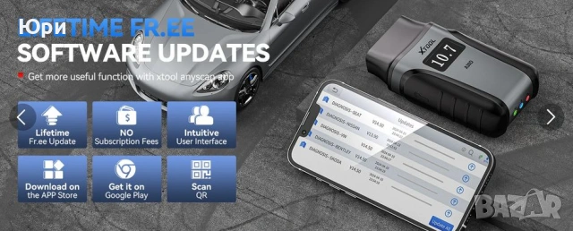 Продавам автомобилен скенер/диагностика XTOOL A30М, доживотен ъпдейт, снимка 12 - Аксесоари и консумативи - 52102273