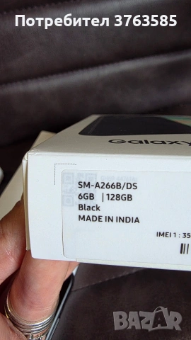 Samsung A26 5G НОВ!, снимка 7 - Samsung - 53401383
