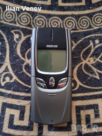 Nokia 8850 