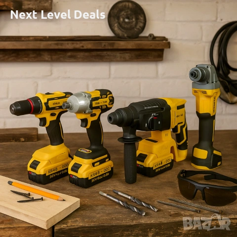 Комплект 4 в 1: Перфоратор + Ъглошлайф + Гайковерт + Винтоверт, снимка 2 - Други инструменти - 53486721