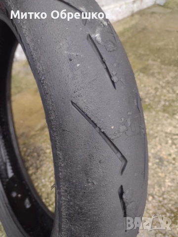 Рirelli supercorsa sc1