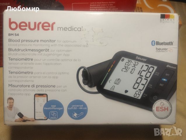 Апарат за кръвно  с Bluetooth Beurer, LCD, 22-44 см, 60 памети+ПОДАРЪК Bluetooth пулсоксиметър, снимка 4 - Други - 45288192