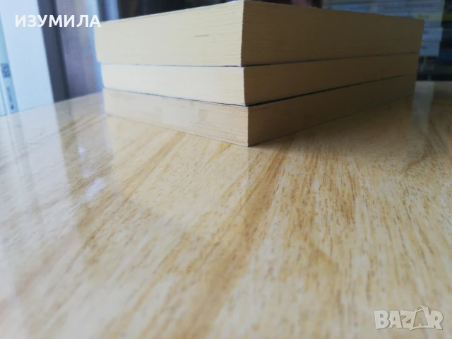 Окото на Ева / Дяволът държи свещта / Който се страхува от мечки - Карин Фосум, снимка 3 - Художествена литература - 51064093