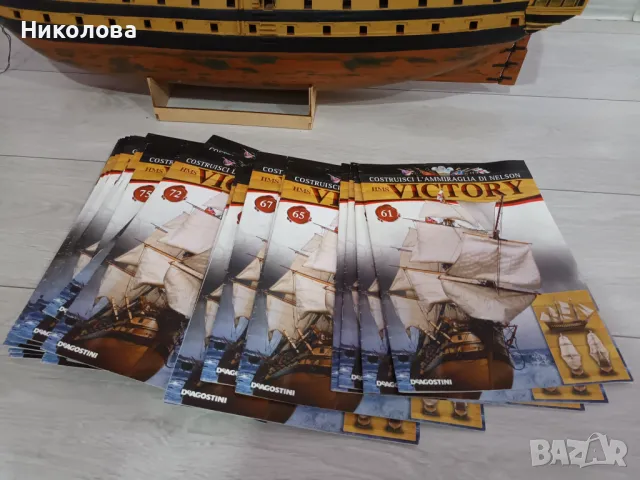 Продавам започнат модел на легендарния кораб HMS Victory – флагманът на адмирал Нелсън., снимка 4 - Колекции - 48680672