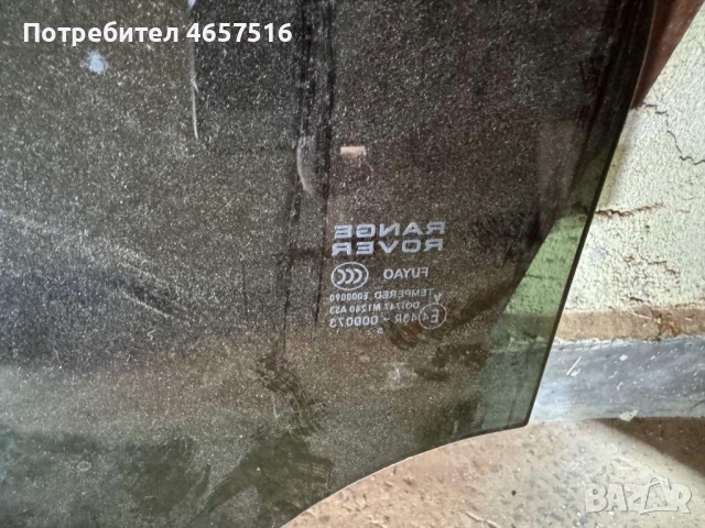Задно странично стъкло на задна дясна врата на Range Rover Evoque само за 100лв. 43R-000073 fuyao, снимка 3 - Части - 52520453