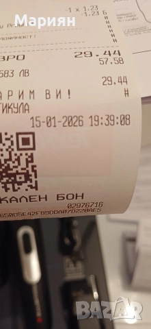 Тример за брада Rowenta Stylis Easy TN2801F4, снимка 3 - Тримери - 53114304