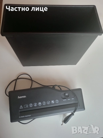 Шредер за унищожаване на хартия. , снимка 2 - Друго - 52942251