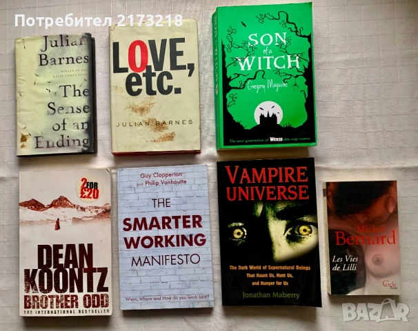 книги на английски език, снимка 2 - Художествена литература - 53085991