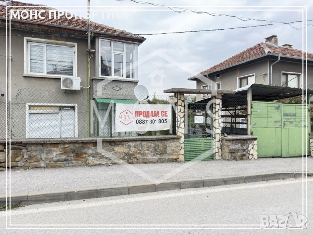 Обзаведен първи етаж от къща със собствен вход в гр. Дряново, обл. Габрово.