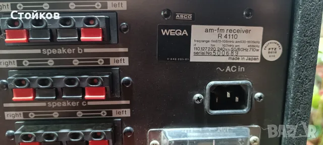 WEGA R4110( SONY STR-6800 SD), снимка 10 - Ресийвъри, усилватели, смесителни пултове - 48234221