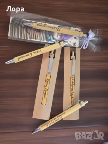 Персонализирани лазерно гравирани бамбукови еко химикалки