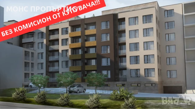 Двустаен апартамент в гр. Велико Търново, кв. "Бузлуджа"