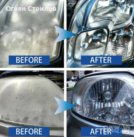 Полиране на фарове Перник , снимка 5 - Аксесоари и консумативи - 53664236