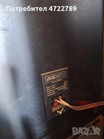 jami power 250 R, снимка 4 - Тонколони - 53474655