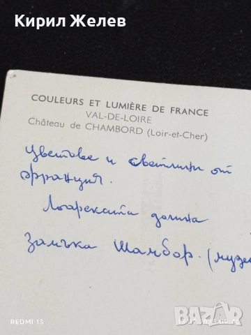 Четири пощенски картички ФРАНЦИЯ, СЕНЕГАЛ,КИЕВ за КОЛЕКЦИЯ 6404, снимка 4 - Филателия - 51697938