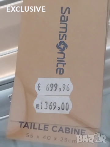 	НОВ Бизнес куфар Самсонайт нов с ЮСБ -30% от цената!, снимка 15 - Куфари - 53855033