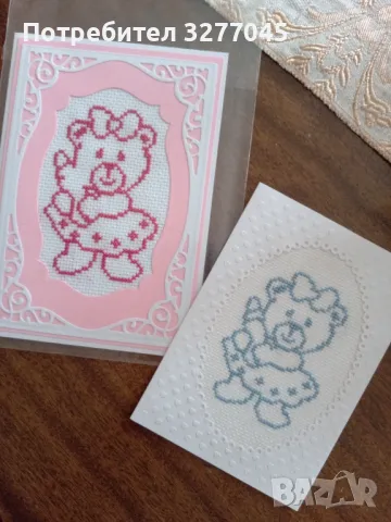 Ръчно везани поздравителни картички, снимка 3 - Други - 49760784