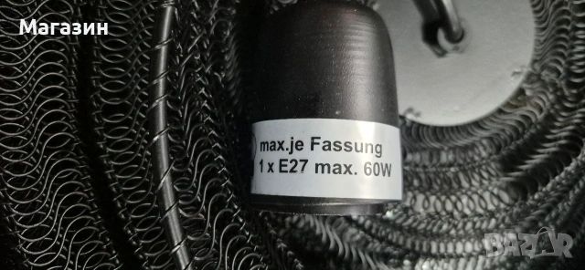 Полилей , снимка 6 - Полилеи - 53003905