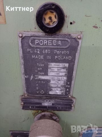 Струг POREBA PL 40 480, снимка 2 - Стругове - 45963490