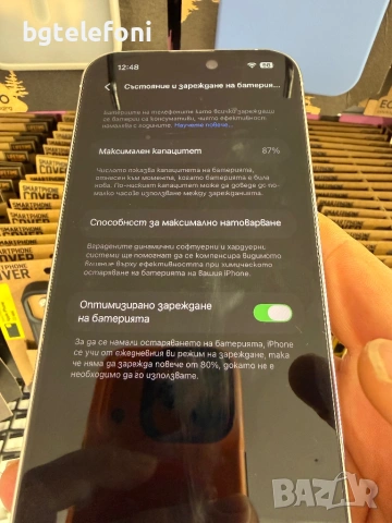 iPhone 14 Pro Max 256GB 87% живот на батерията, снимка 12 - Apple iPhone - 53219718