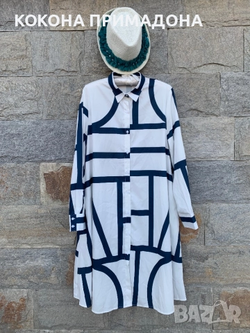 Рокля / риза 