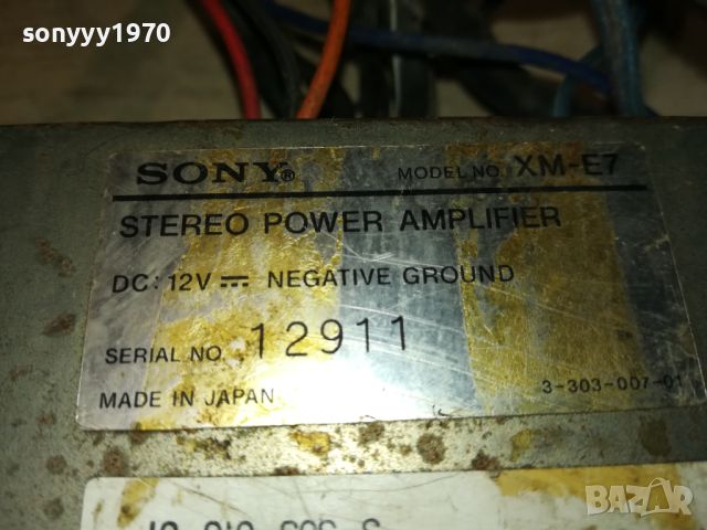 SONY XM-E7 MADE IN JAPAN-ВНОС SWISS 0607241952, снимка 16 - Ресийвъри, усилватели, смесителни пултове - 46495679