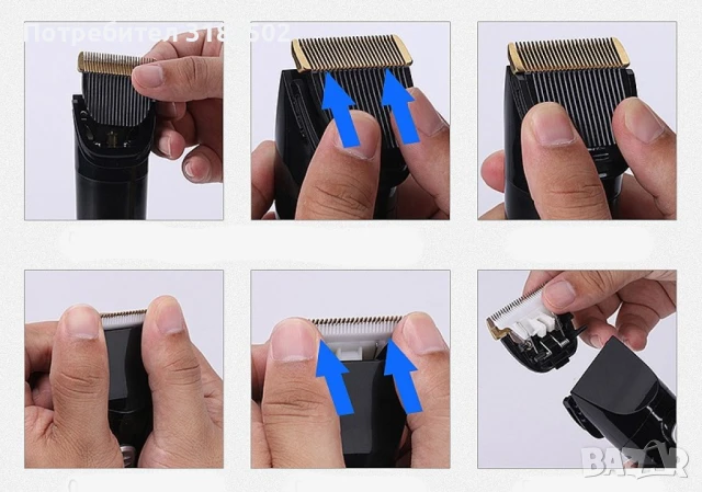 Комплект 15 в 1 Машинка и тример за подстригване на домашни любимци SHAV12, снимка 16 - Фризьорски принадлежности - 51095989