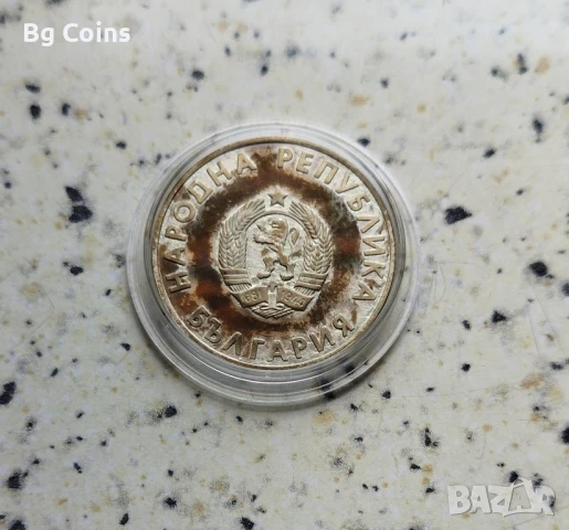 1 лев 1988 ЛОИ, снимка 2 - Нумизматика и бонистика - 50927287