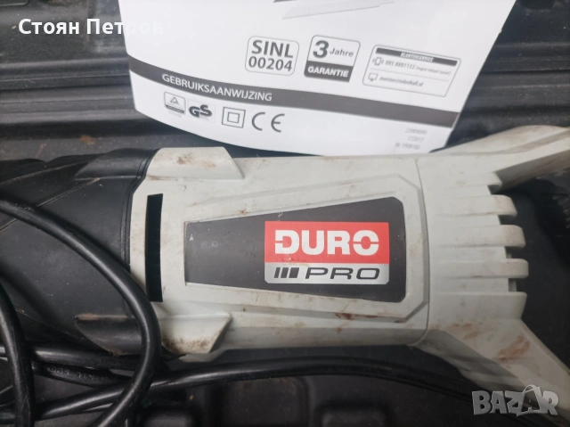 Саблен трион 850W немски, снимка 3 - Триони и циркуляри - 53429808