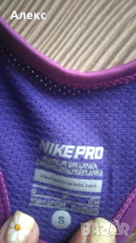 NIKE PROбюстие 128-137 см, снимка 2 - Детско бельо и бански  - 51487500