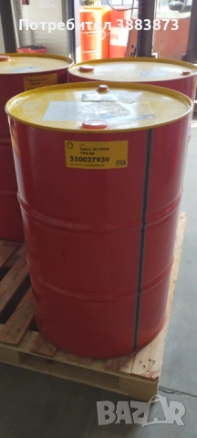 Редукторно масло 75W80 S6 GXME Spirax Shell