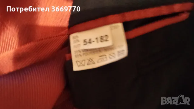 Делови костюм VIP Parushev, снимка 2 - Костюми - 49495394