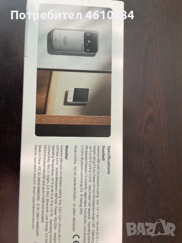 Интелигентен видеозвънец, снимка 2 - Друга електроника - 52902398