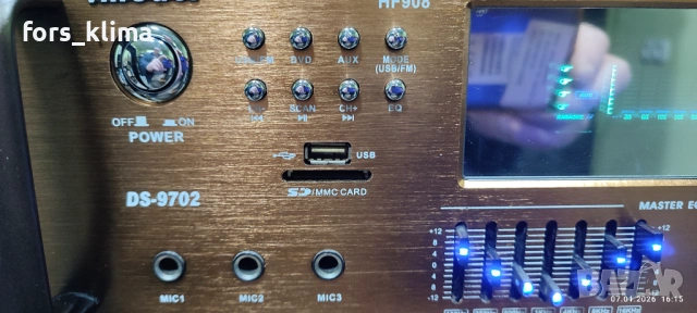 Усилвател Vlliodor HF 908, снимка 4 - Ресийвъри, усилватели, смесителни пултове - 53029189