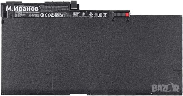 Батерия за лаптоп HP Elitebook - модел CM03XL, снимка 1 - Батерии за лаптопи - 45823640