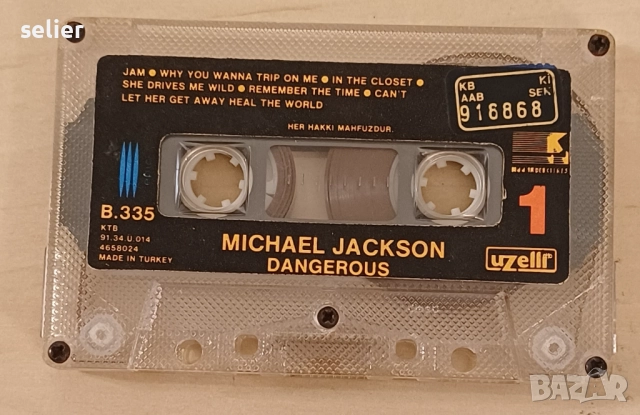 Michael Jackson ‎– Dangerous Оригинална касетка Издание 🇹🇷 Turkey 1991г Качеството на записа и кас