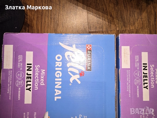 Felix пауч за котки , снимка 6 - За котки - 51991848