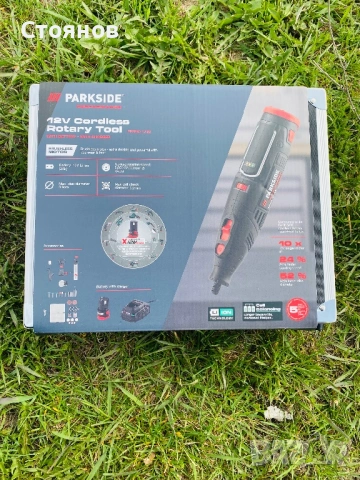 Дремел Parkside, мултифункционален Парксайд инструмент, снимка 15 - Куфари с инструменти - 54181687