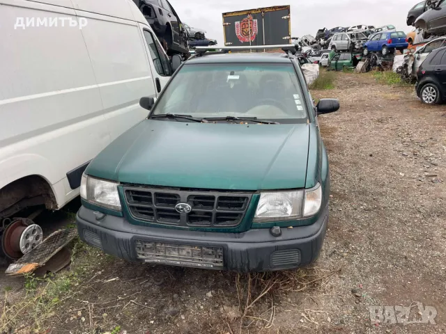 Subaru Forester 2.0 I НА ЧАСТИ субаро форестър 2.0 бензин 4x4, снимка 1 - Автомобили и джипове - 48005205