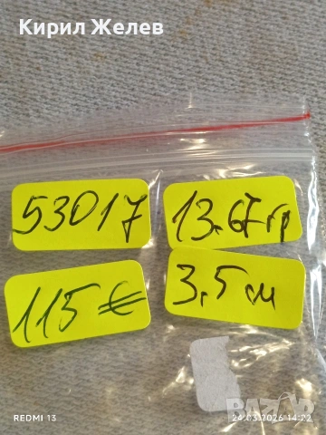 Сребърна монета 30 пари 1171/86г. Османска Империя Султан Мустафа трети Истанбул 53017, снимка 9 - Нумизматика и бонистика - 53960244