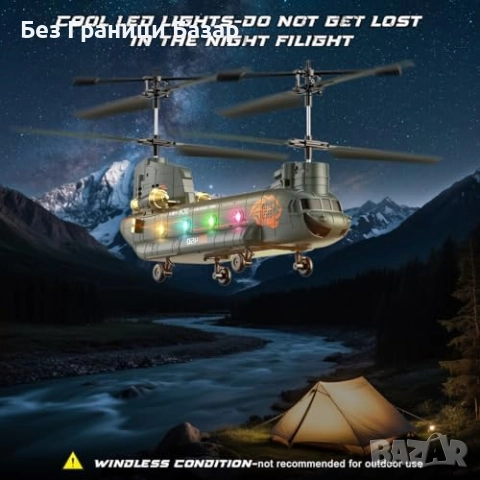 Нов RC военен хеликоптер с автоматично излитане и задържане Играчка дете, снимка 6 - Влакчета, самолети, хеликоптери - 52458070