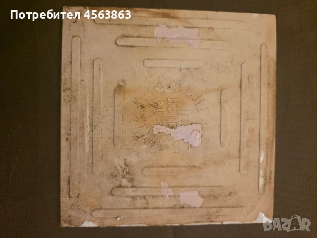 Порцеланови плочки, снимка 4 - Антикварни и старинни предмети - 53657892