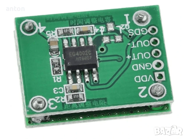10.5GHz микровълнов сензор за движение радарен датчик присъствие сот pir , снимка 2 - Друга електроника - 53270689