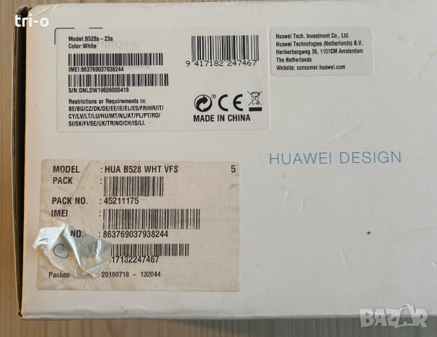 Huawei B528s-23a 4G LTE Рутер, снимка 2 - Рутери - 52788229