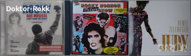 Judy (2019) + Rocky (Das Musical) + The Rocky Horror Picture Show (soundtrack) - оригинални дискове
