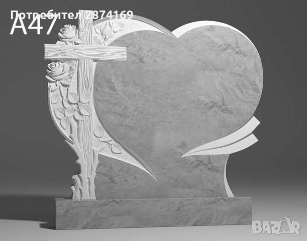 Изработка на паметници и бетонни ограждения , снимка 16 - Други ремонти - 52432140