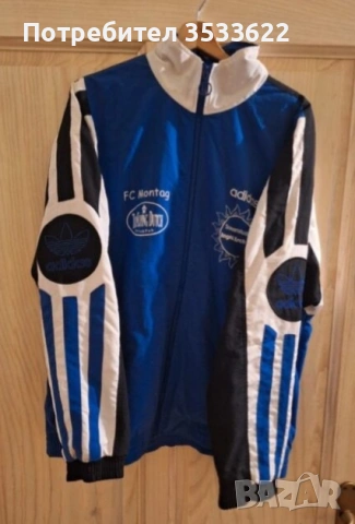 Спортно яке Адидас