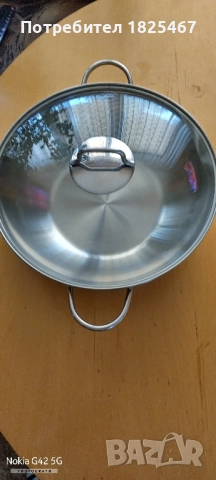 Уок тиган SILIT 